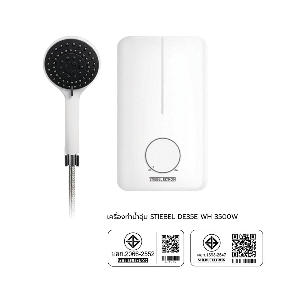 เครื่องทำน้ำอุ่น STIEBEL DE 35 E 3500 วัตต์ สีขาว