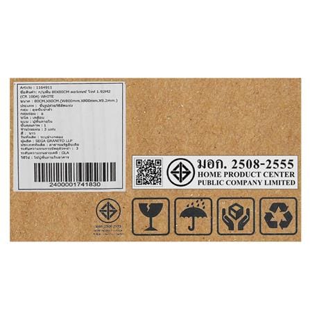 กระเบื้องพื้นพอร์ซเลน 80x80 ซม. ลอว์เรนซ์ ไวท์ 1.92M2_4
