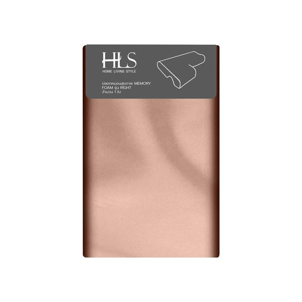 ปลอกหมอนหนุน HOME LIVING STYLE RIGHT สีน้ำตาล