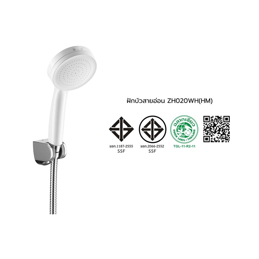 ชุดฝักบัวสายอ่อน 1 ระดับ COTTO ZH020WH(HM) สีขาว