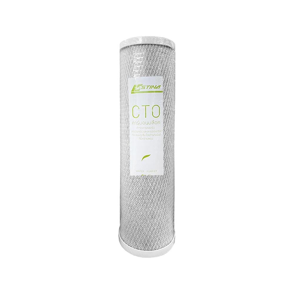 ไส้กรอง ASTINA CARBON BLOCK 10 นิ้ว