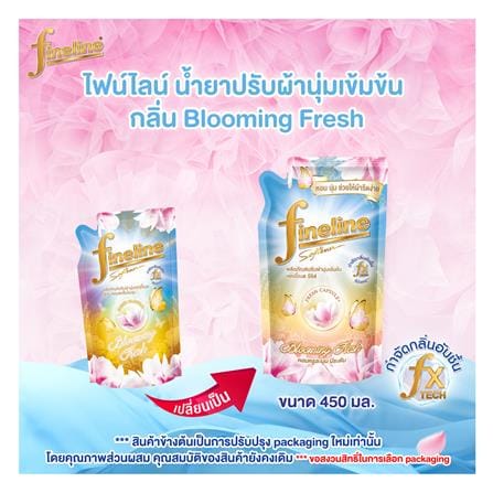 รีฟิลน้ำยาปรับผ้านุ่ม FINELINE 450 มล. BLOOMING FRESH_2