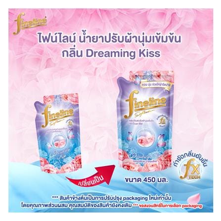 รีฟิลน้ำยาปรับผ้านุ่ม FINELINE 450 มล. DREAMING KISS_2