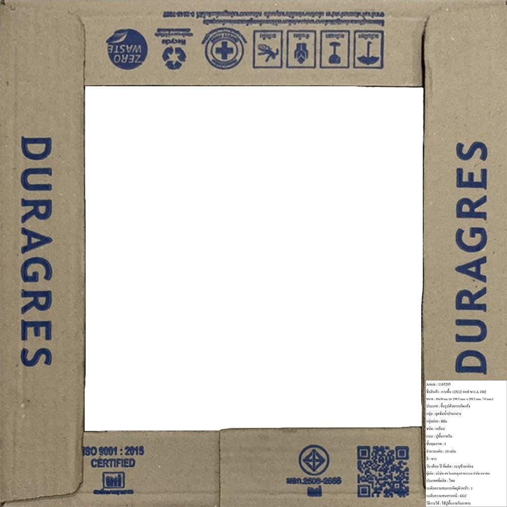 กระเบื้องพื้น 12x12 นิ้ว DURAGRES ออฟ ขาว A