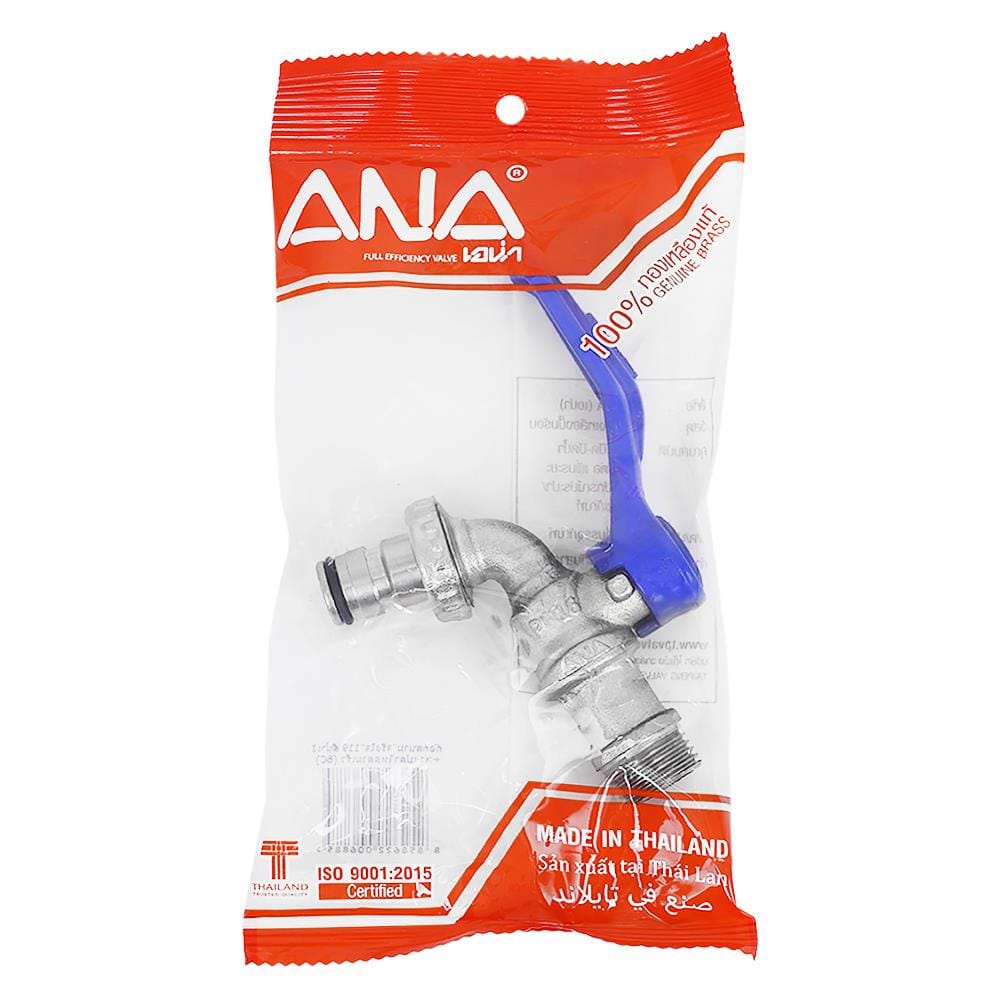 ก๊อกสนามจริงใจ ANA #119 1/2 นิ้ว สีน้ำเงิน