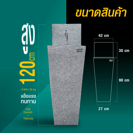 อ่างล้างมือในสวน ANA CANYON สีเทา_11