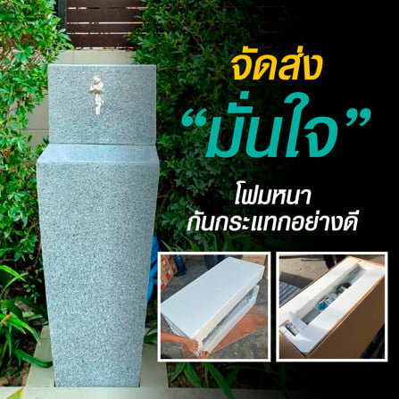 อ่างล้างมือในสวน ANA CANYON สีเทา_9