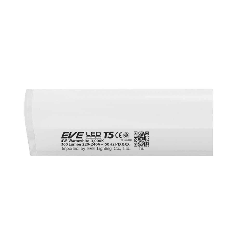 ชุดรางนีออน LED EVE SEAMLESS T5 GEN2 583061 4 วัตต์ WARMWHITE