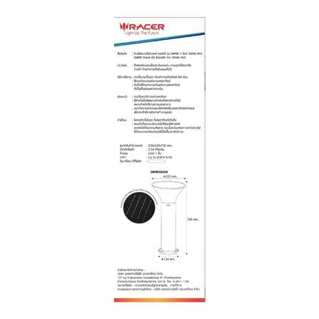 ไฟทางเดิน SOLAR RACER BOLLARD 3 วัตต์ WARMWHITE สีดำ_2