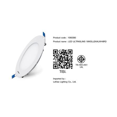 ดาวน์ไลท์ LED LEKISE ULTRASLIM3 8 นิ้ว 18 วัตต์ DAYLIGHT สีขาว_4