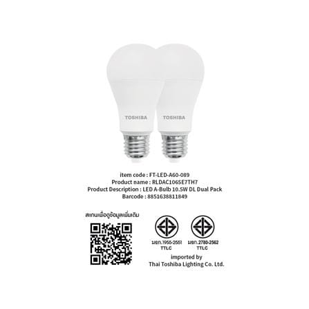 หลอด LED TOSHIBA A60 10.5 วัตต์ DAYLIGHT E27 แพ็ก 2 ชิ้น_8