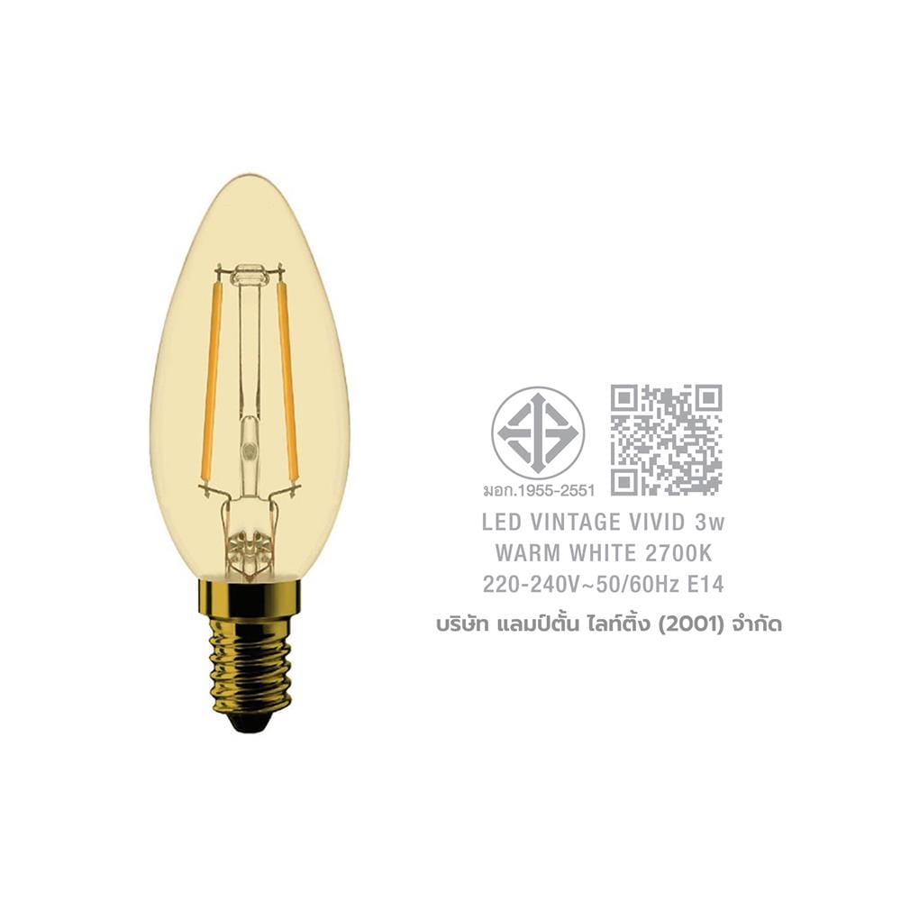 หลอด LED LAMPTAN VINTAGE VIVID 3 วัตต์ WARMWHITE E14