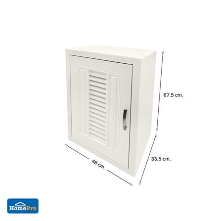 ตู้แขวนเดี่ยว CABIN G3 48x67.5 ซม. สีครีม_5