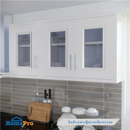 ตู้แขวนเดี่ยวกระจก CABIN 48x67.5 ซม. สีครีม_2