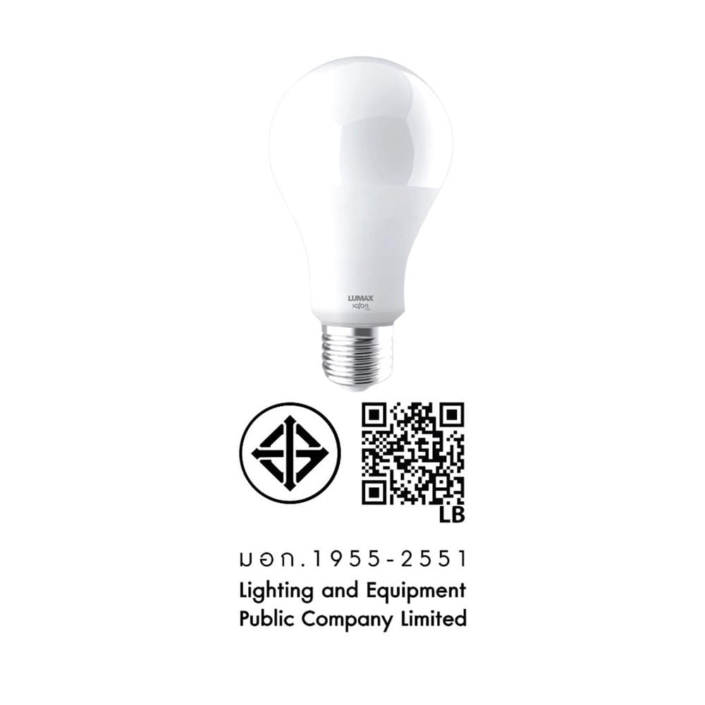 หลอด LED LUMAX ICON WIFI 9 วัตต์ E27 RGB