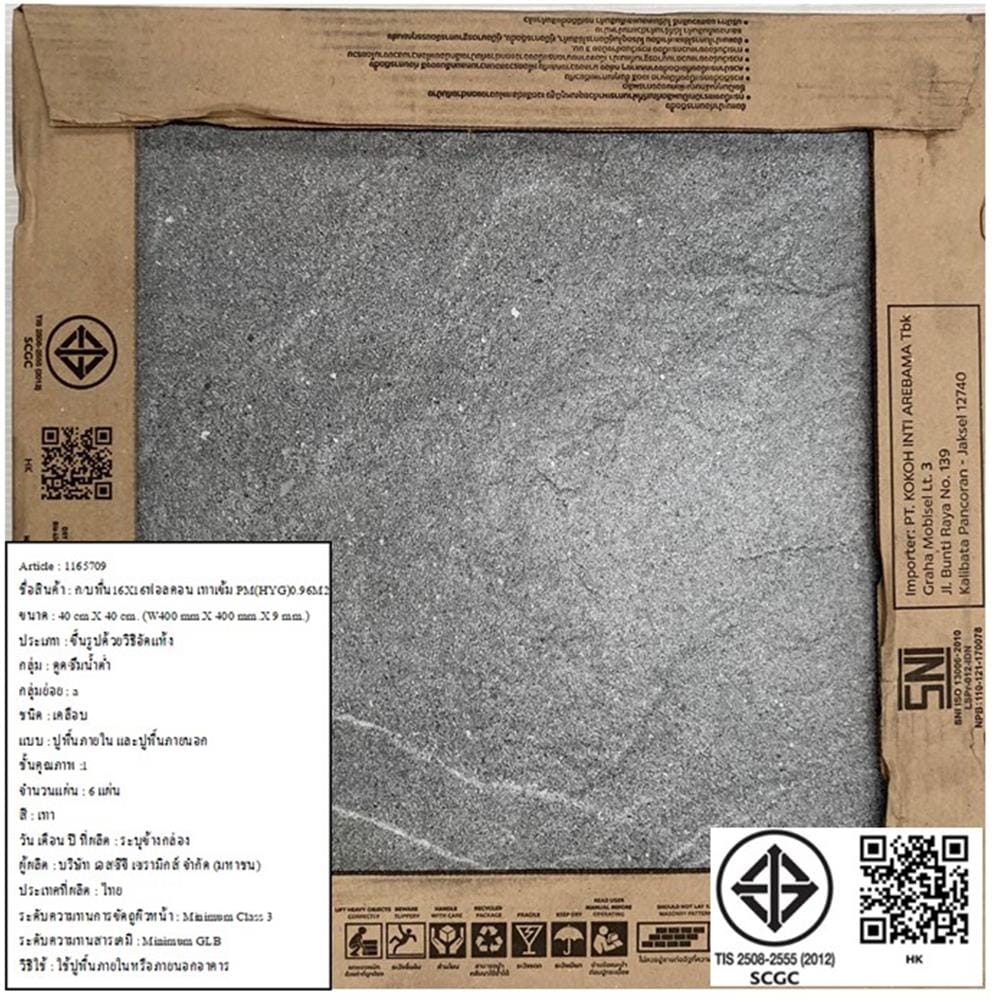 กระเบื้องพื้นพอร์ซเลน  16x16 นิ้ว COTTO ฟอลคอน เทาเข้ม PM (HYG) 0.96M2