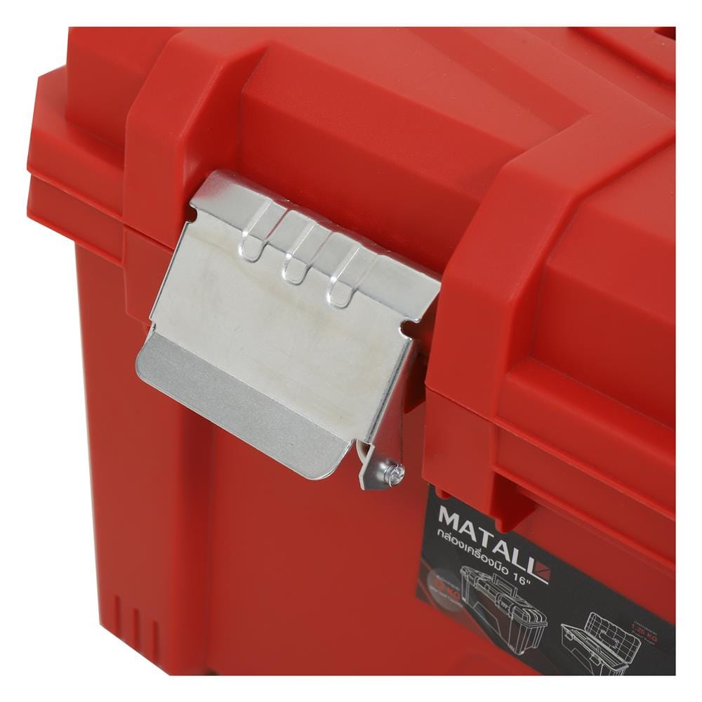 กล่องเครื่องมือ MATALL HL30157-C 16 นิ้ว