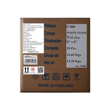 กระเบื้องดินเผา 8x8 นิ้ว KENZAI เอ็กซ์ทรูด ไทล์ ไวท์ สโตน 10P_2