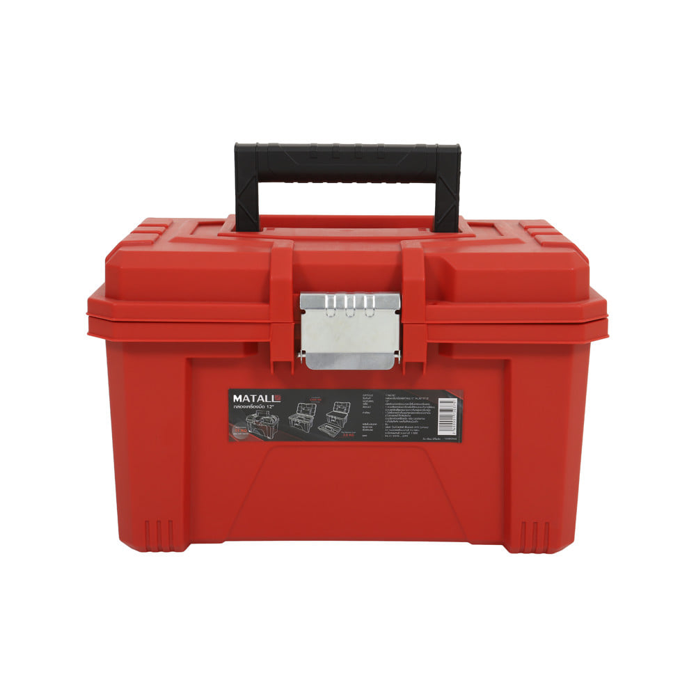 กล่องเครื่องมือ MATALL HL30157-D 12 นิ้ว