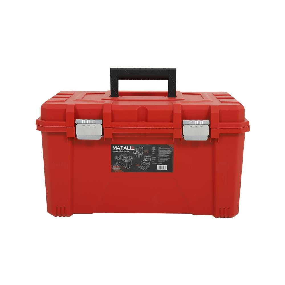กล่องเครื่องมือ MATALL HL30157-B 20 นิ้ว_1