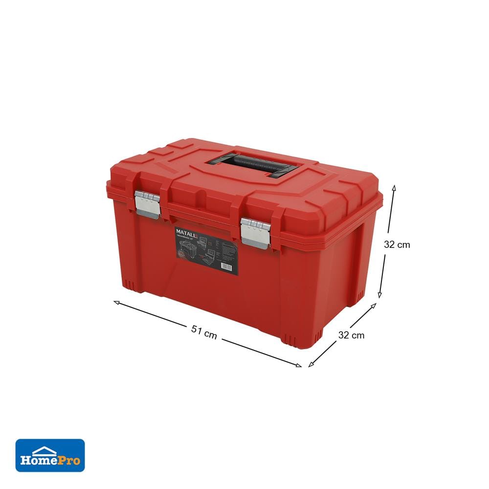 กล่องเครื่องมือ MATALL HL30157-B 20 นิ้ว