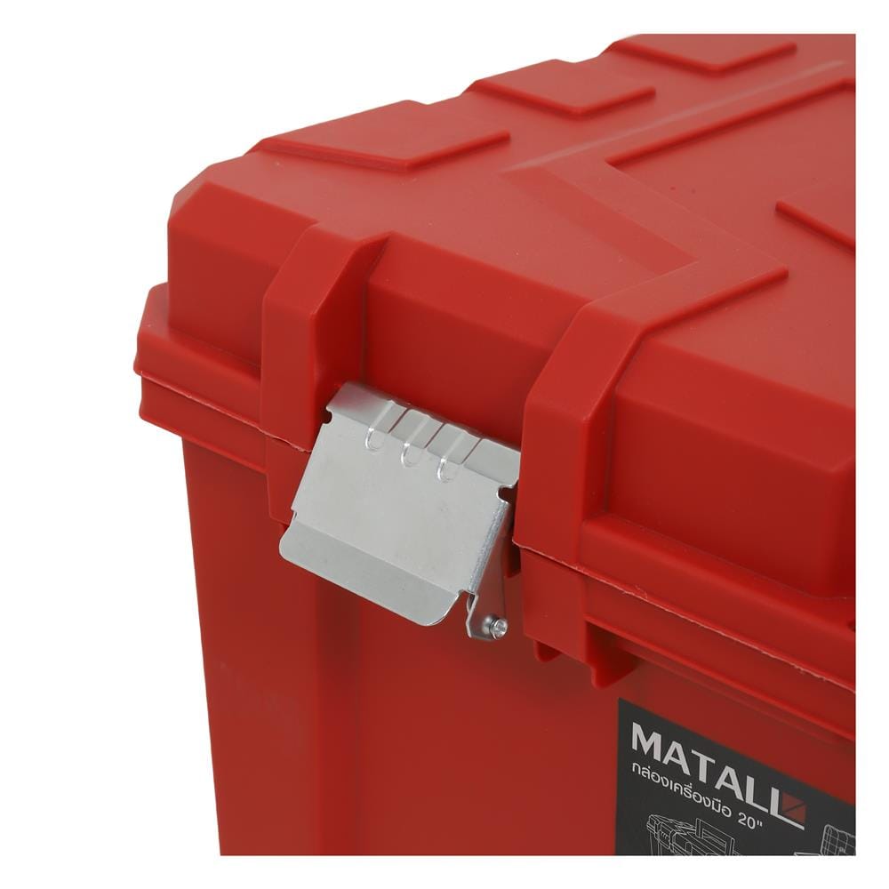 กล่องเครื่องมือ MATALL HL30157-B 20 นิ้ว