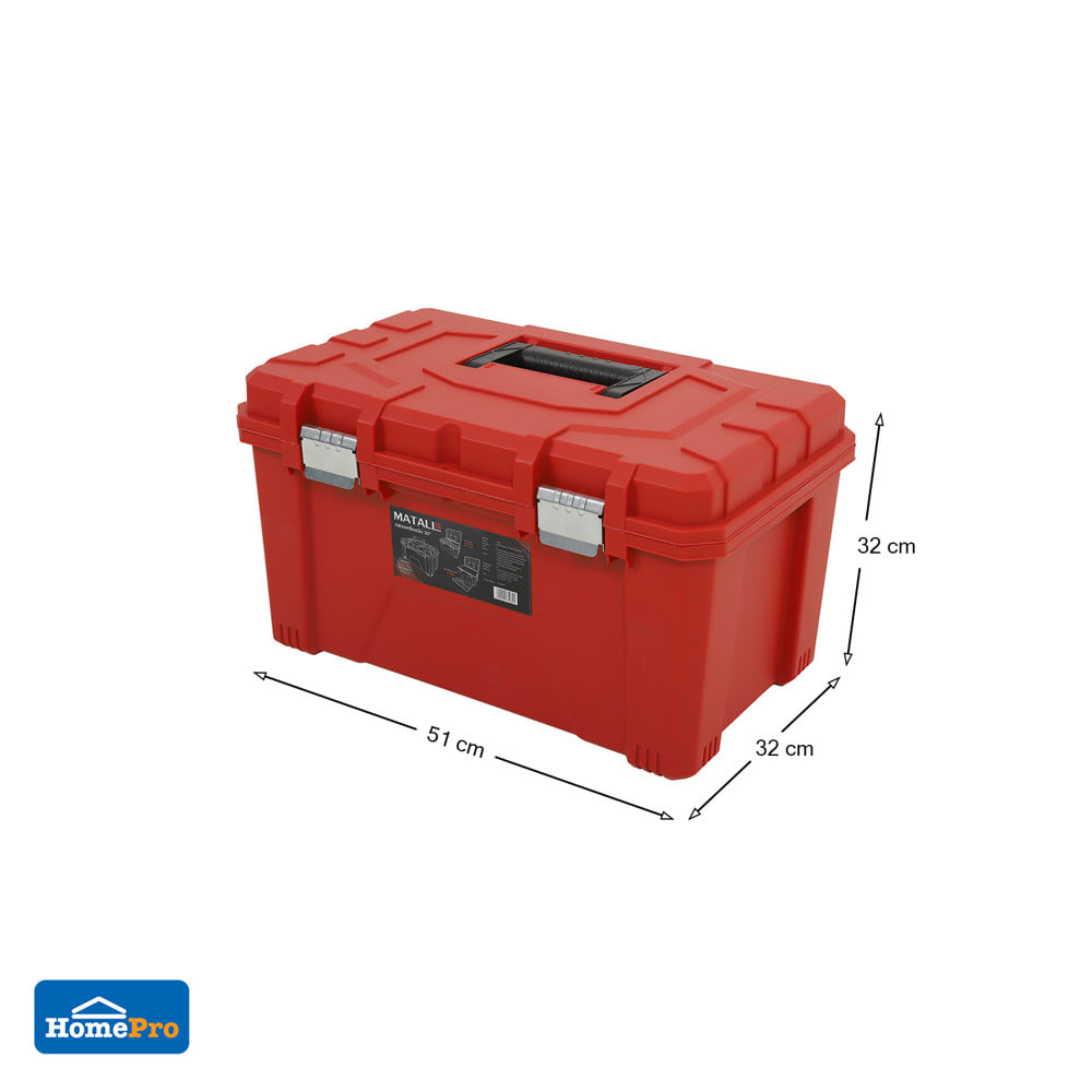 กล่องเครื่องมือ MATALL HL30157-B 20 นิ้ว