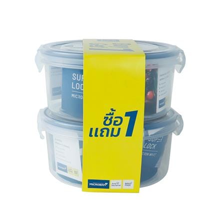 กล่องอาหาร 1.15L SUPER LOCK_0