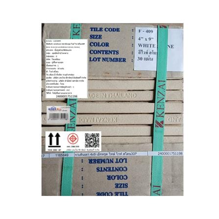 กระเบื้องดินเผา 4x9 นิ้ว KENZAI เอ็กซ์ทรูด ไทล์ ไวท์ สโตน 30P_2