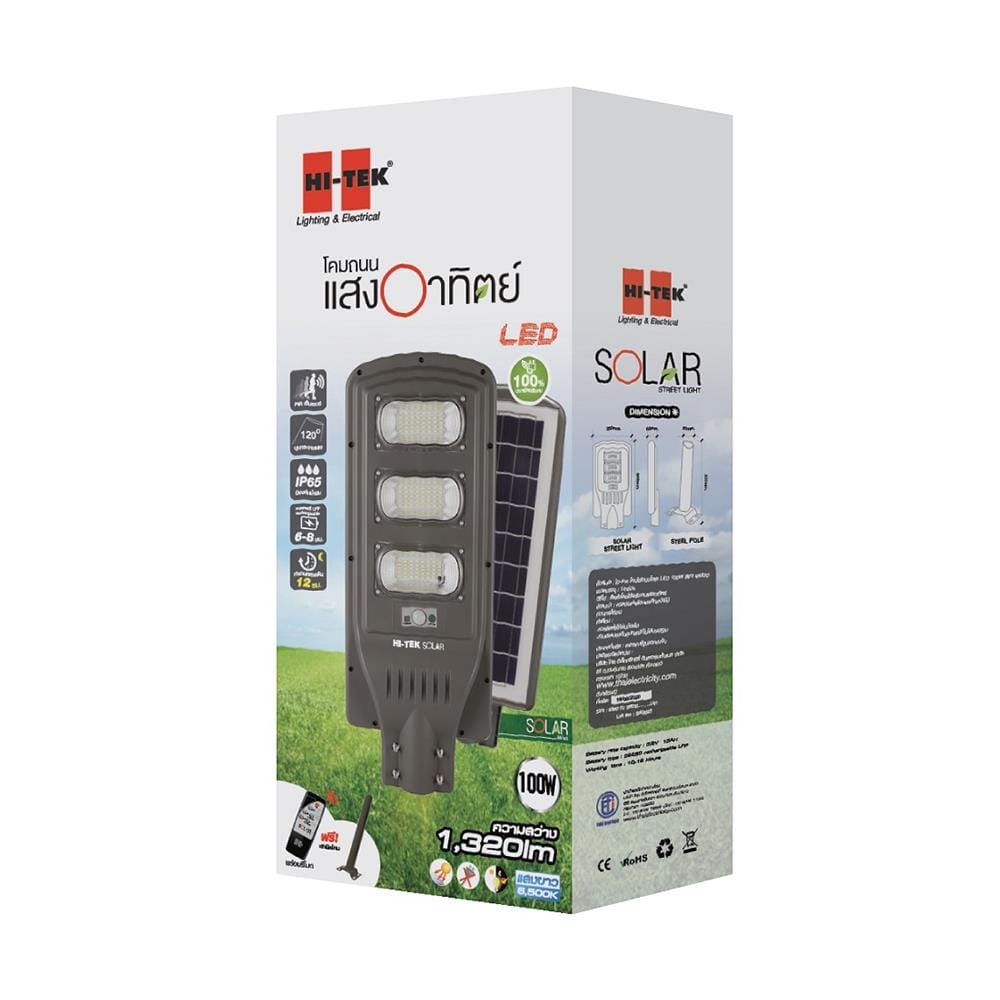 ไฟถนน SOLAR HI-TEK HFSF00100D 100 วัตต์ DAYLIGHT สีเทา