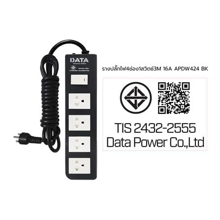 รางปลั๊กไฟ 4ช่อง 1สวิตช์ DATA APDW424 16 แอมป์ 3 ม. สีดำ_3