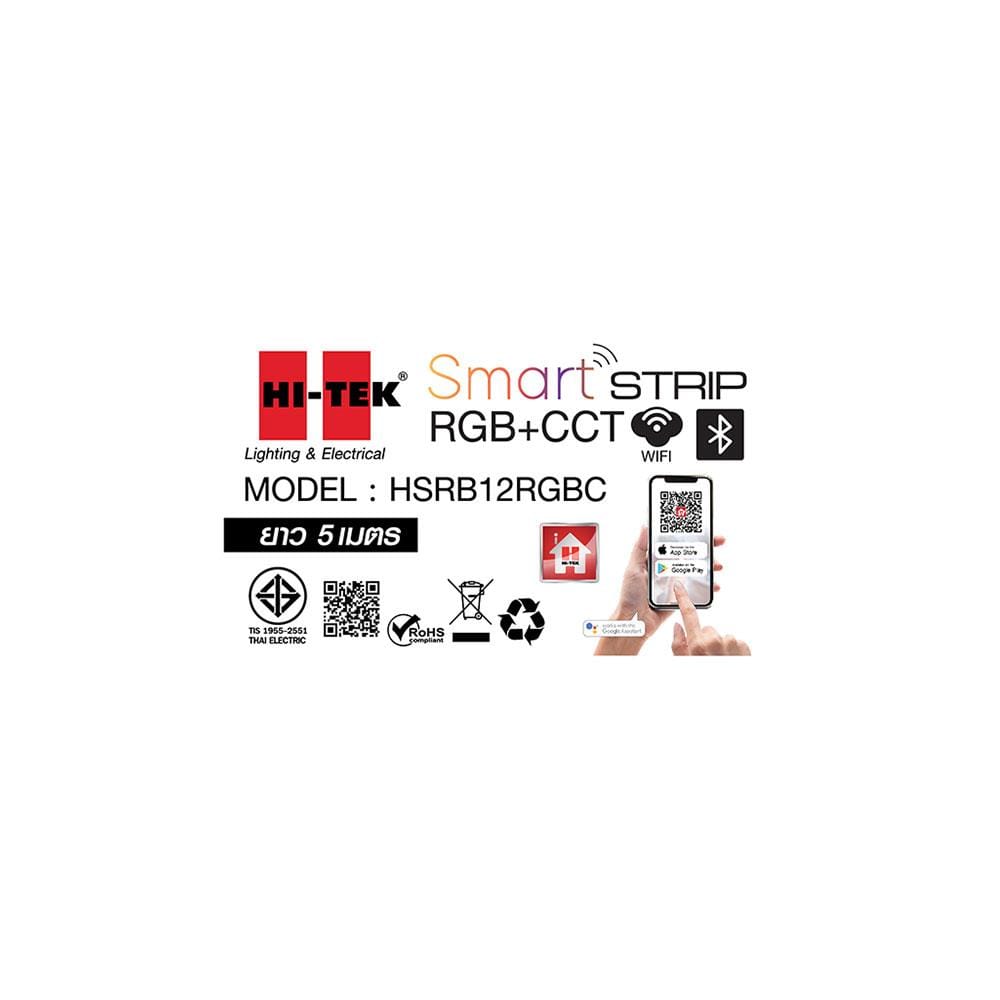 ไฟเส้น LED HI-TEK SMART WIFI BT 12 วัตต์ ยาว 5 เมตร RGB