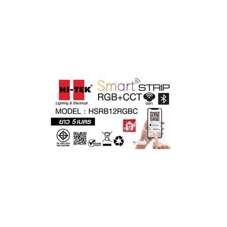 ไฟเส้น LED HI-TEK SMART WIFI BT 12 วัตต์ ยาว 5 เมตร RGB_7