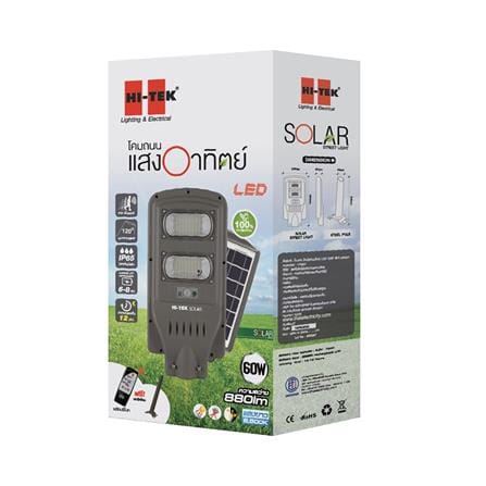 ไฟถนน SOLAR HI-TEK HFSF00060D 60 วัตต์ DAYLIGHT สีเทา_3