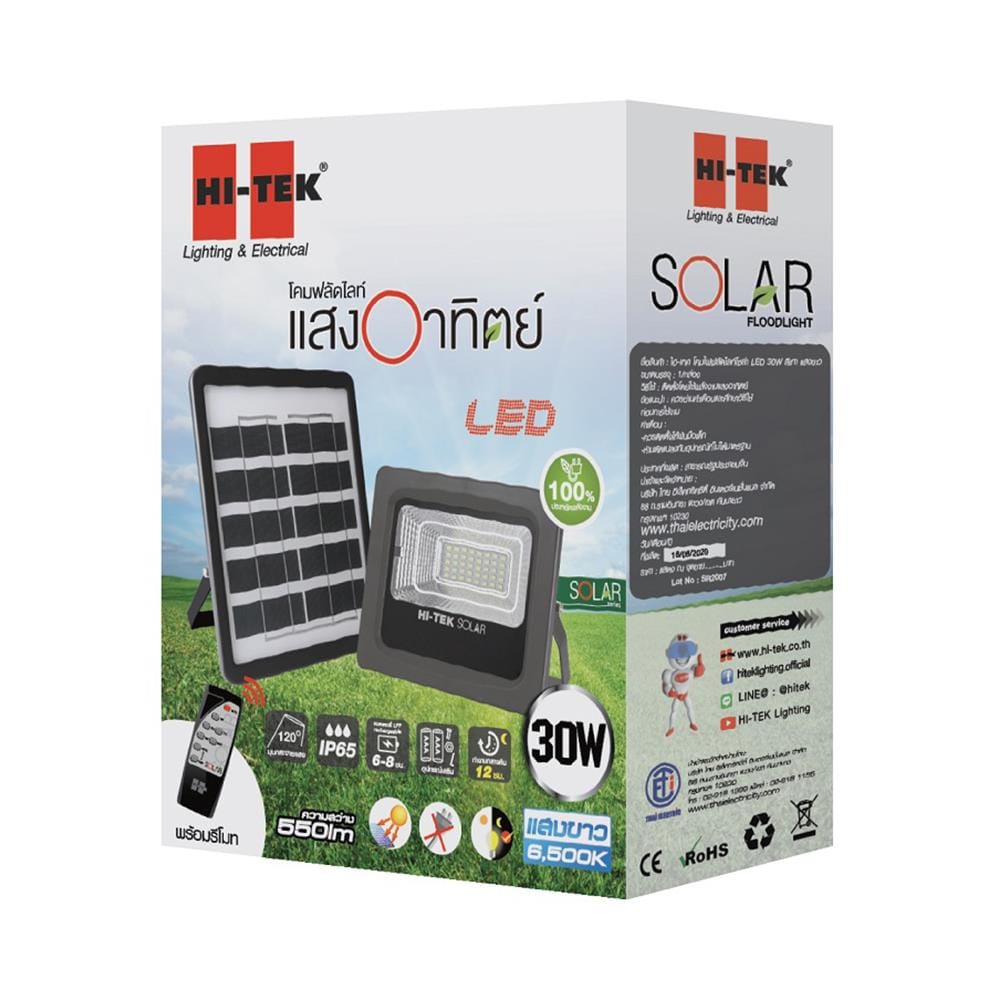 ไฟสปอตไลท์ SOLAR HI-TEK HFSS000 30 วัตต์ DAYLIGHT สีเทา/ดำ