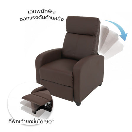 เก้าอี้ปรับนอน FURDINI MUZE สีน้ำตาล_0