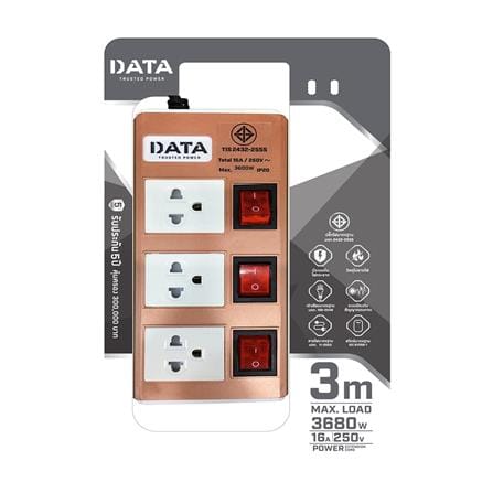 รางปลั๊กไฟ 3ช่อง 3สวิตช์ DATA HMDW3656 16 แอมป์ 3 ม. สีทอง_1