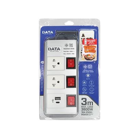 รางปลั๊กไฟ 2ช่อง 3สวิตช์ 2USB DATA HMDU 16 แอมป์ 3 ม. สีเงิน_2
