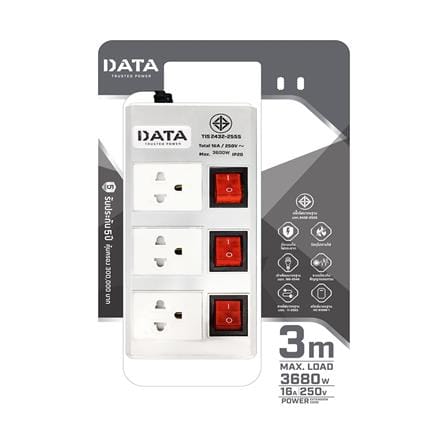 รางปลั๊กไฟ 3ช่อง 3สวิตช์ DATA HMDW3656 16 แอมป์ 3 ม. สีเงิน_1