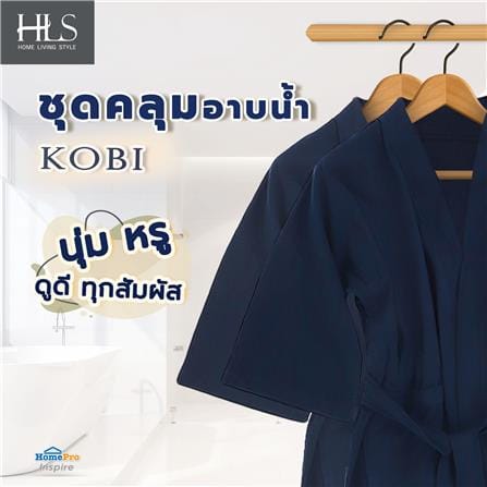 ชุดคลุมอาบน้ำ HOME LIVING STYLE KOBI สีกรมท่า_4
