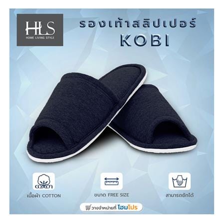 รองเท้าสลิปเปอร์ HOME LIVING STYLE KOBI สีกรมท่า_7