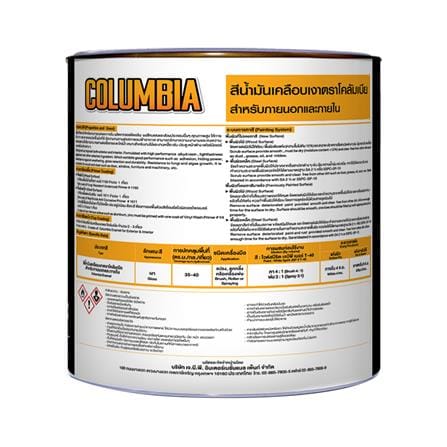 สีน้ำมันเคลือบเงา JBP COLUMBIA 2001 สีขาว 1 แกลลอน_1