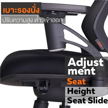 เก้าอี้สำนักงาน ERGOTREND MALMO สีดำ_5