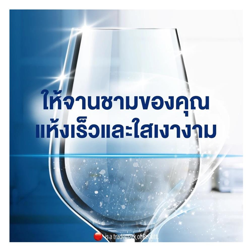น้ำยาล้างจานแวววาว สำหรับเครื่องล้างจาน FINISH RINSE AID 500 มล.