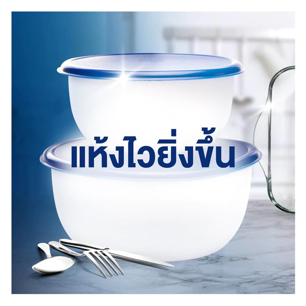 น้ำยาล้างจานแวววาว สำหรับเครื่องล้างจาน FINISH RINSE AID 500 มล.