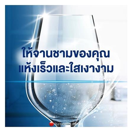 น้ำยาล้างจานแวววาว สำหรับเครื่องล้างจาน FINISH RINSE AID 500 มล._7