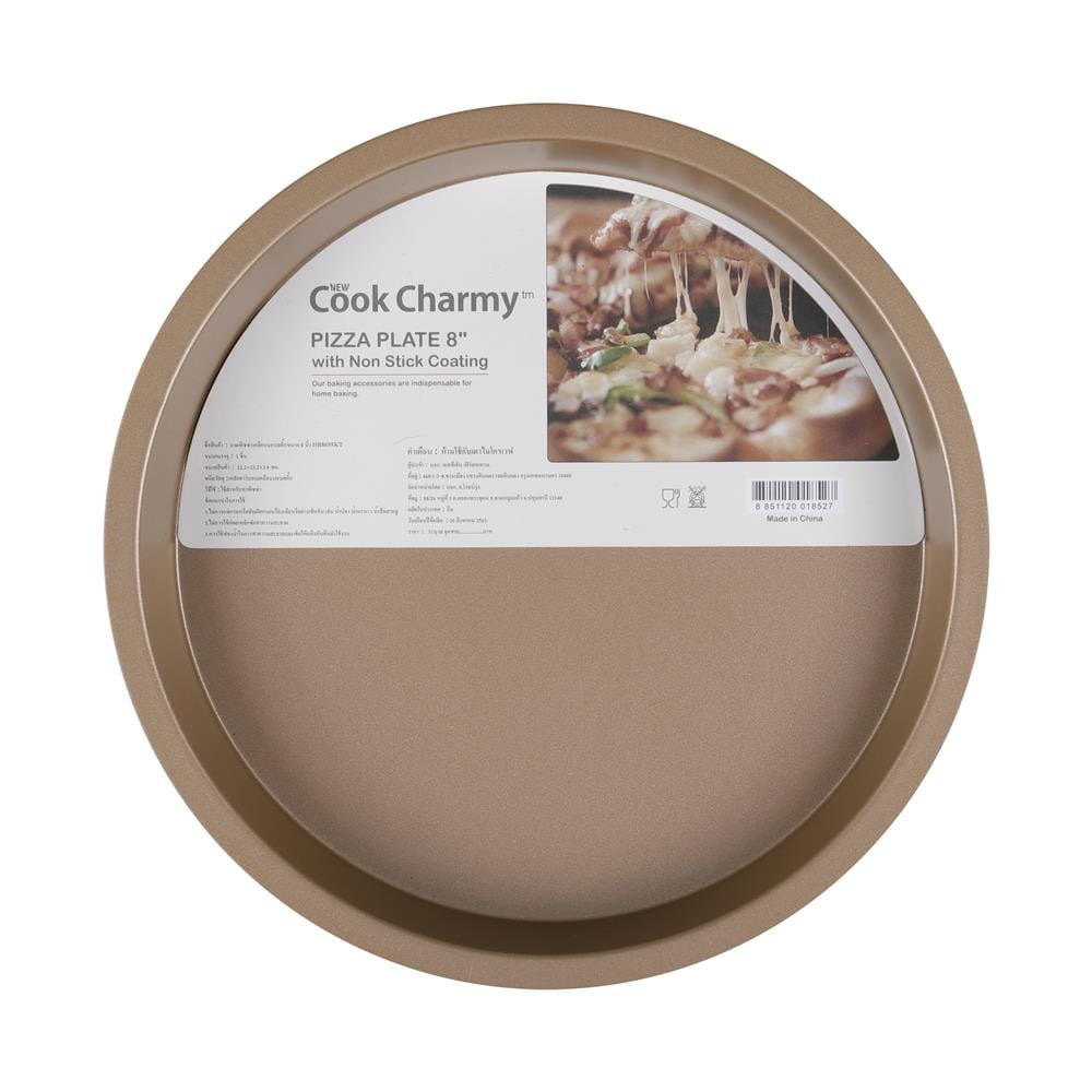 ถาดพิซซ่า NON STICK COOK CHARMY 8 นิ้ว สีน้ำตาล