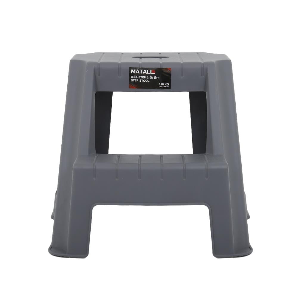 บันได STEP MATALL PN9140 2 ขั้น สีเทา