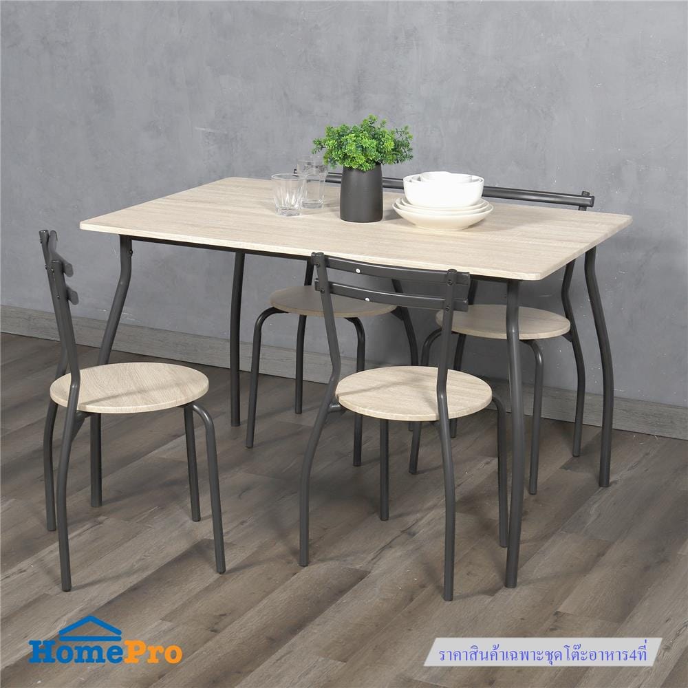 ชุดโต๊ะอาหาร 4 ที่ FURDINI KYLER สี LIGHT OAK
