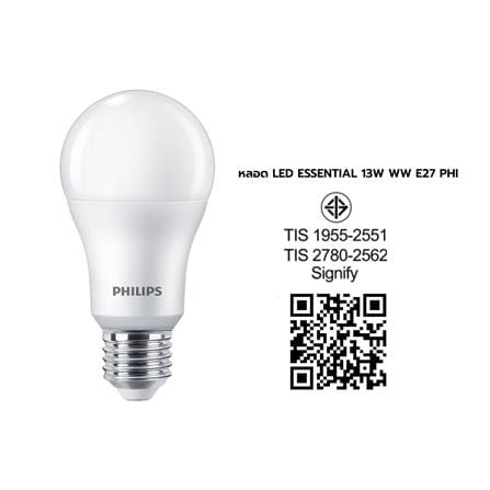 หลอด LED PHILIPS ESSENTIAL 13 วัตต์ WARM WHITE E27_3
